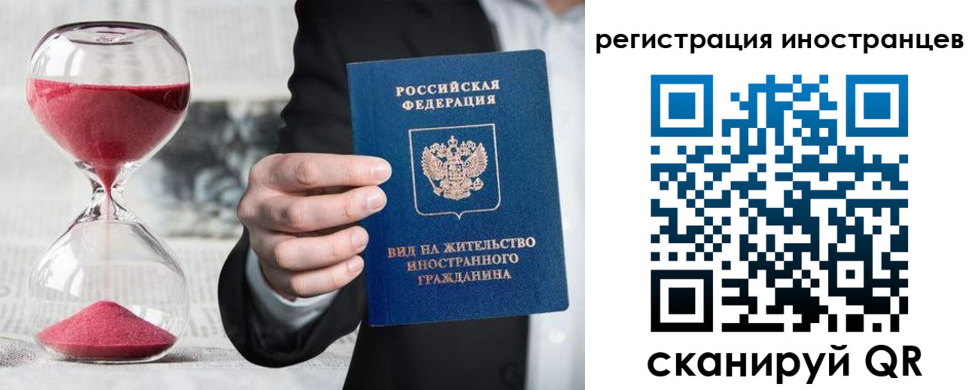 временная регистрация адрес в Сертолово